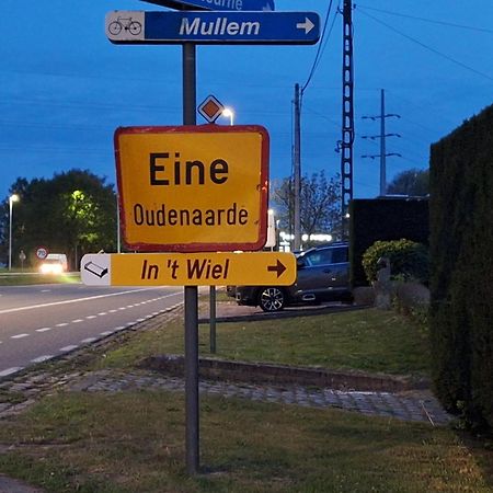 In 'T Wiel オーデナールデ エクステリア 写真